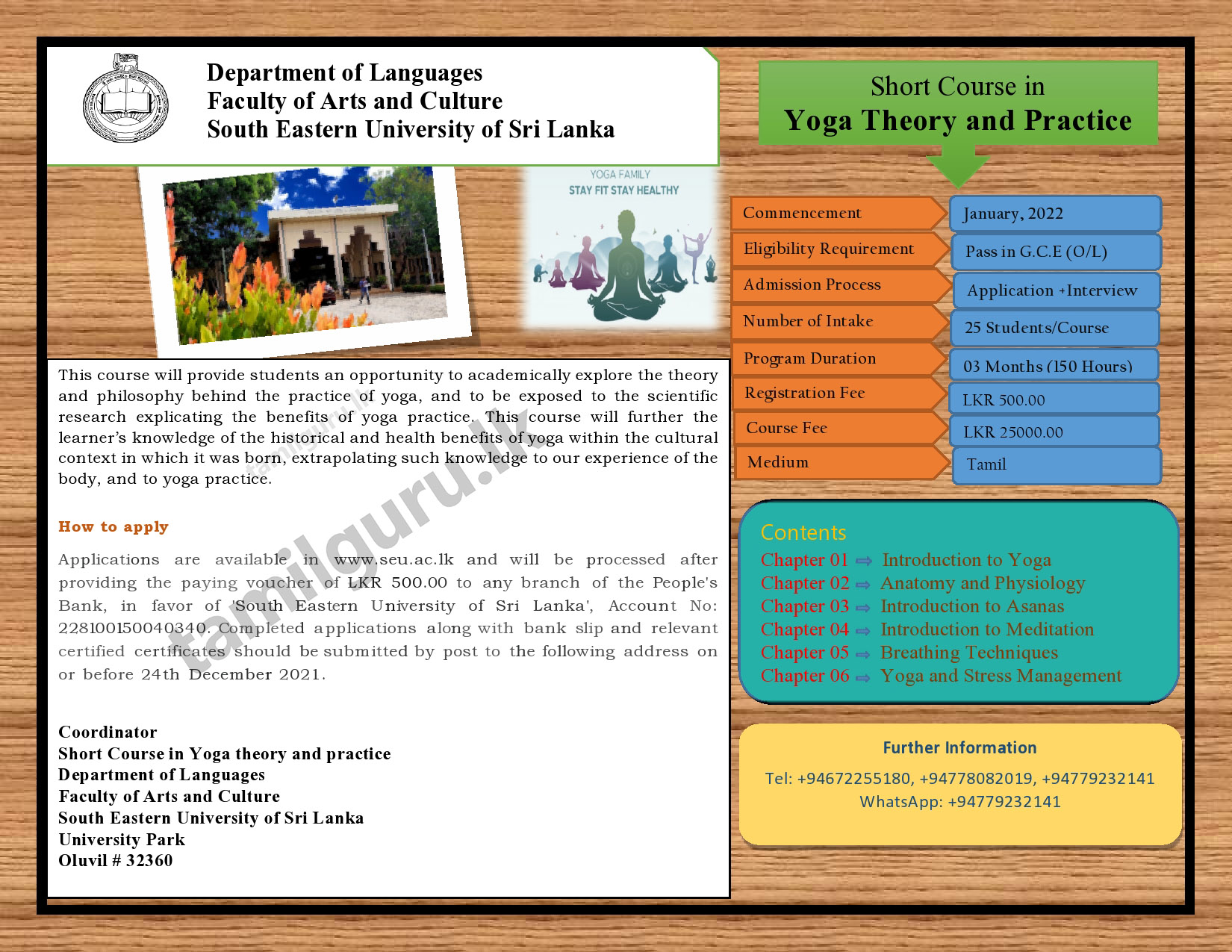 Short Course in Yoga Theory and Practice 2021 - South Eastern University of Sri Lanka (SEUSL)