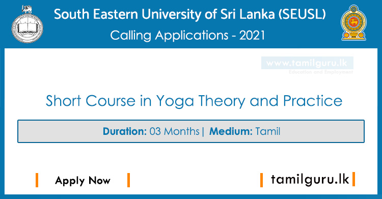 Short Course in Yoga Theory and Practice 2021 - South Eastern University of Sri Lanka (SEUSL)