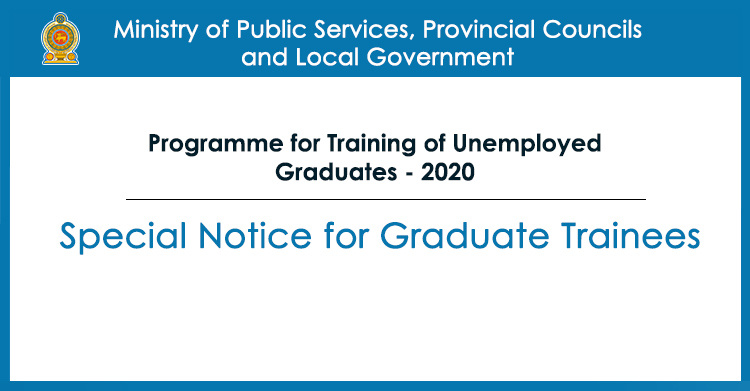 Special Notice for Graduate Trainees 2021-12-17