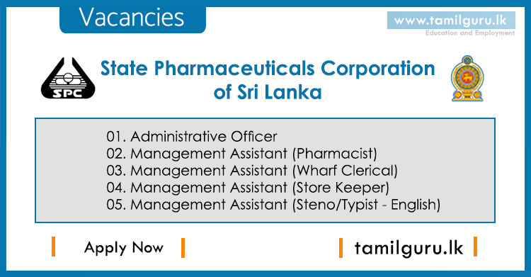 State Pharmaceuticals Corporation of Sri Lanka (SPC) Vacancies 2021-12-25