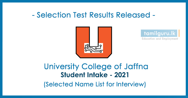 University College of Jaffna Selection Test Results 2021 (Interview List)