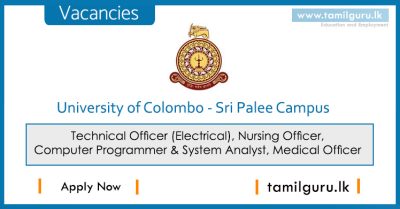 University of Colombo, Sri Palee Campus Vacancies 2021-12-21