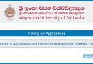 Diploma in Agriculture & Plantation Management (DAPM) 2022 - Wayamba University