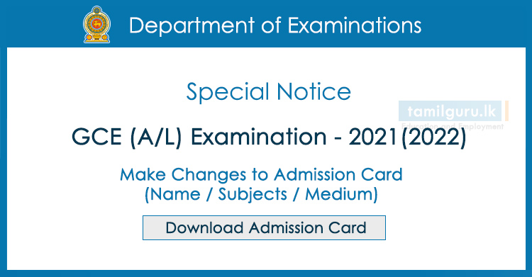 Download Admission Card for GCE AL Examination 2021 (2022) - Department of Examinations