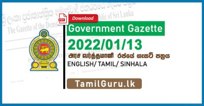 Government Gazette January 2022-01-13