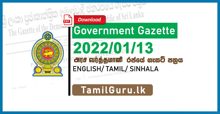 Government Gazette January 2022-01-13