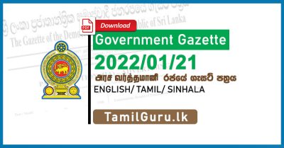 Government Gazette January 2022-01-21