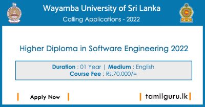 Higher Diploma in Software Engineering 2022 - Wayamba University of Sri Lanka (WUSL)