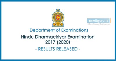 Hindu Dharmacharya Exam Results Released 2020 - 2022
