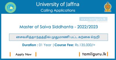 Master of Saiva Siddhanta 2022 - University of Jaffna