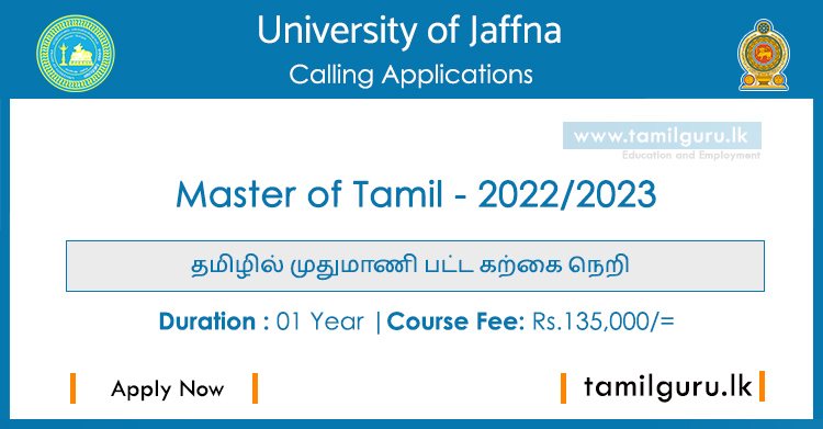 Master of Tamil 2022 - University of Jaffna