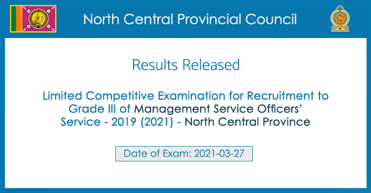 North Central Province Management Service Officer (MSO) Limited Exam Results 2021-2022