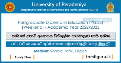 Postgraduate Diploma in Education (PGDE) 2022/2023 (Weekend) - University of Peradeniya (PGIHS)