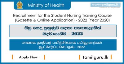 Recruitment for Student Nursing Training Course 2022 (Gazette & Application) - Ministry of Health