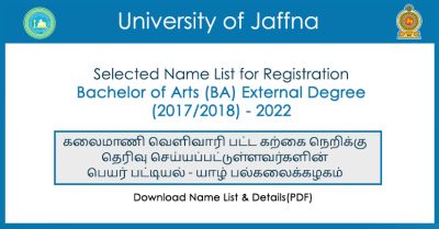 Selected List for Bachelor of Arts (BA) External Degree 2022 - University of Jaffna