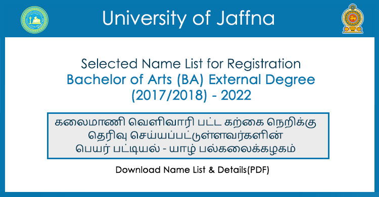 Selected List for Bachelor of Arts (BA) External Degree 2022 - University of Jaffna
