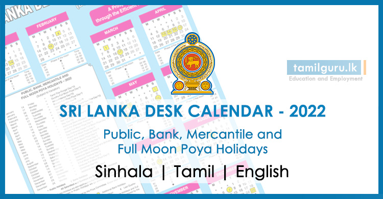 Sri Lanka Government Official Desk Calendar 2022 - Full Details with Holidays (PDF) Sinhala, Tamil, English