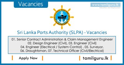 Sri Lanka Ports Authority (SLPA) Vacancies 2022-01-15