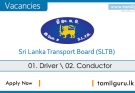 Sri Lanka Transport Board (SLTB) Vacancies 2022 January - Driver, Conductor