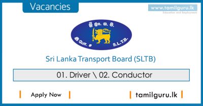 Sri Lanka Transport Board (SLTB) Vacancies 2022 January - Driver, Conductor