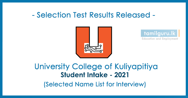 University College of Kuliyapitiya Selection Test Results 2021 (Interview List)