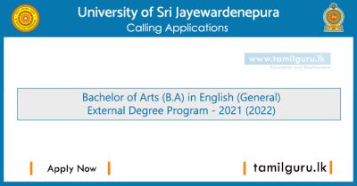 Bachelor of Arts (B.A) in English External Degree 2021 (2022) - University of Sri Jayewardenepura