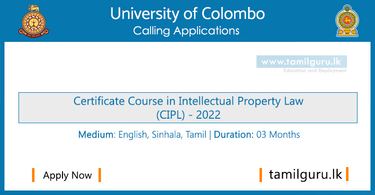 Certificate Course in Intellectual Property Law (CIPL) 2022 - University of Colombo