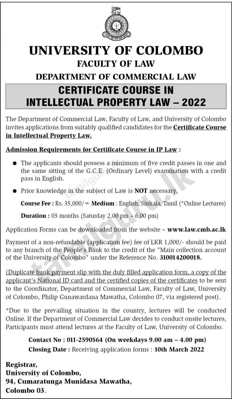 Certificate Course in Intellectual Property Law (CIPL) 2022