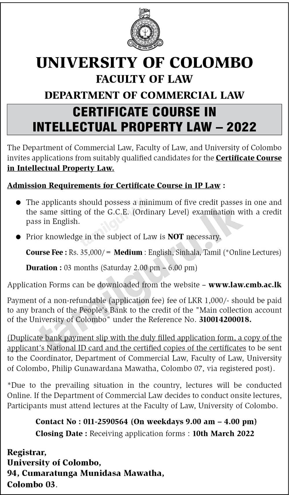 Certificate Course in Intellectual Property Law (CIPL) 2022 - University of Colombo - Notice in English
