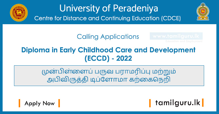 Diploma in Early Childhood Care and Development (ECCD) (Tamil Medium) 2022 - University of Peradeniya