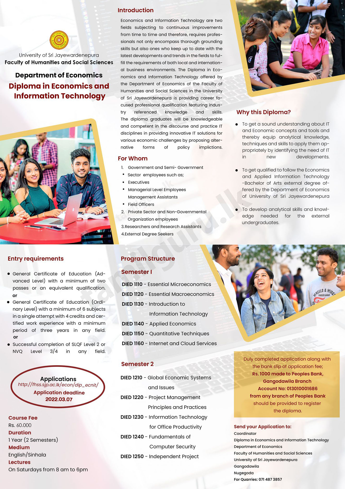 Calling Applications for Diploma in Economics and Information Technology Course - (2022) Conducted by the University of Sri Jayewardenepura - English Notice