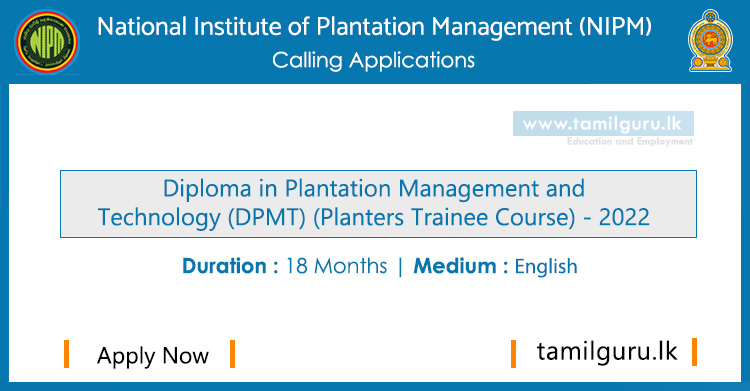 Diploma in Plantation Management and Technology (Planters Trainee Course) 2022 - National Institute of Plantation Management (NIPM)