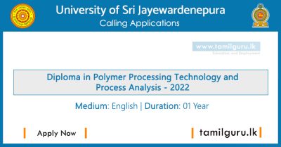 Diploma in Polymer Processing Technology and Process Analysis 2022 - University of Sri Jayewardenepura
