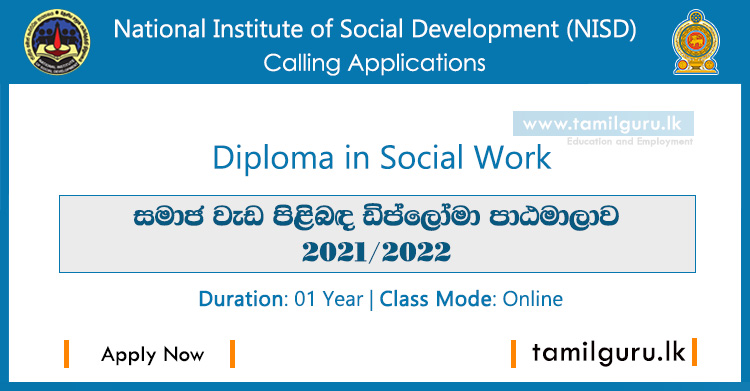 Diploma in Social Work (Sinhala Medium) 2022 - National Institute of Social Development (NISD)