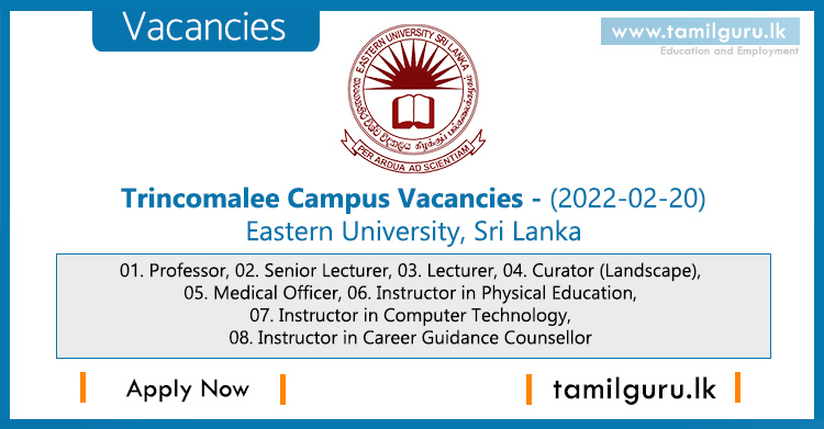Eastern University Trincomalee Campus Vacancies 2022-02-20