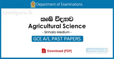 GCE AL Agricultural Science Past Papers Sinhala Medium