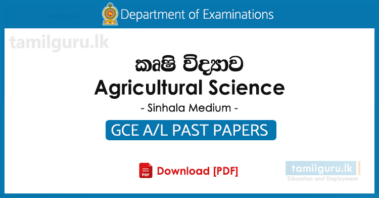 GCE AL Agricultural Science Past Papers Sinhala Medium