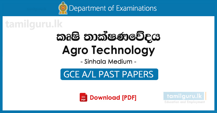 GCE AL Agro Technology Past Papers Sinhala Medium