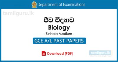 GCE AL Biology Past Papers Sinhala Medium