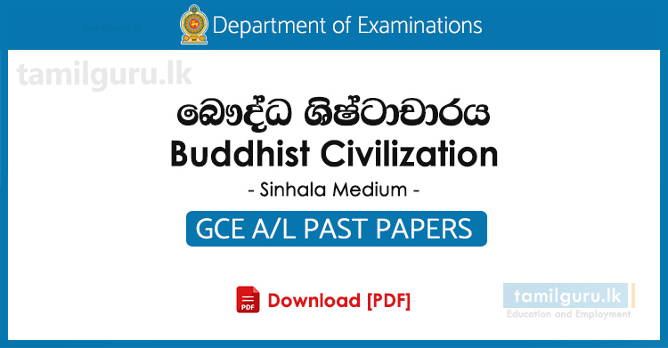 GCE AL Buddhist Civilization Past Papers Sinhala Medium