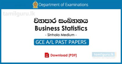 GCE AL Business Statistics Past Papers Sinhala Medium