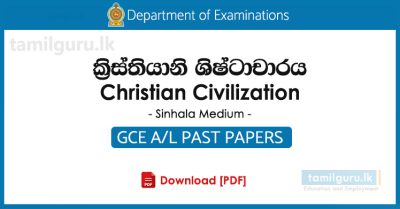 GCE AL Christian Civilization Past Papers Sinhala Medium