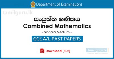 GCE AL Combined Mathematics Past Papers Sinhala Medium