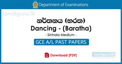 GCE AL Dancing (Baratha) Past Papers Sinhala Medium
