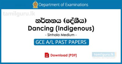GCE AL Dancing (Indigenous) Past Papers Sinhala Medium