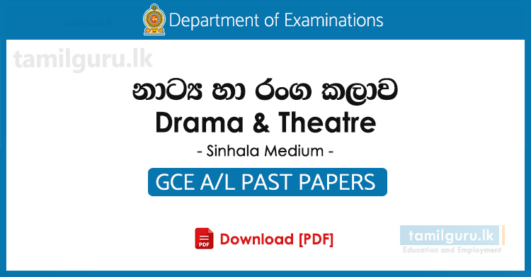GCE AL Drama and Theatre Past Papers Sinhala Medium
