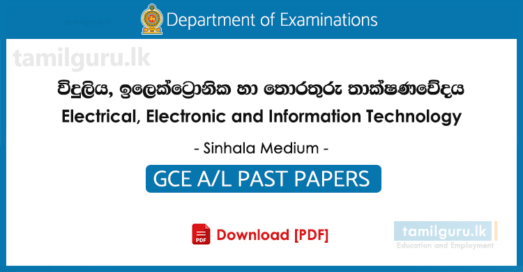 GCE AL Electrical, Electronic and Information Technology Past Papers Sinhala Medium