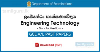 GCE AL Engineering Technology Past Papers Sinhala Medium