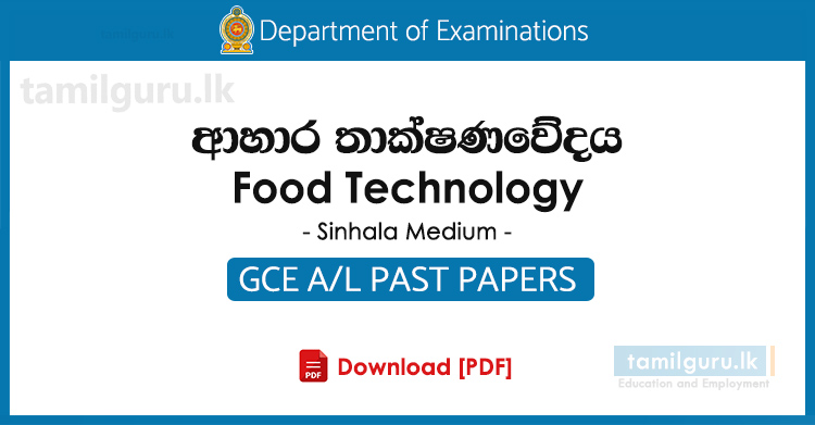 GCE AL Food Technology Past Papers Sinhala Medium