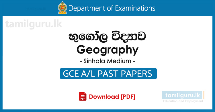 GCE AL Geography Past Papers Sinhala Medium